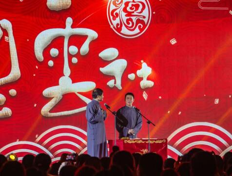 德云社助陣！品牌發(fā)布會在中吳賓館順利舉行