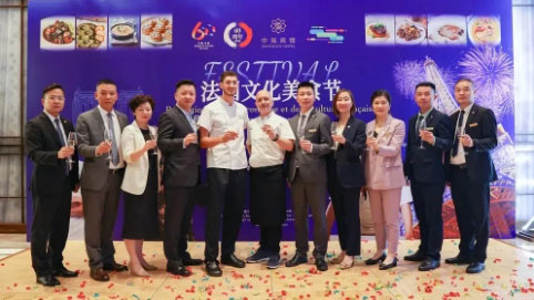 尊享法式盛宴，中吳賓館繽紛自助餐廳法國美食節(jié)盛大開幕！